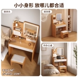 Современный и минималистичный туалетный столик, белая маленькая система хранения для кровати, 60см