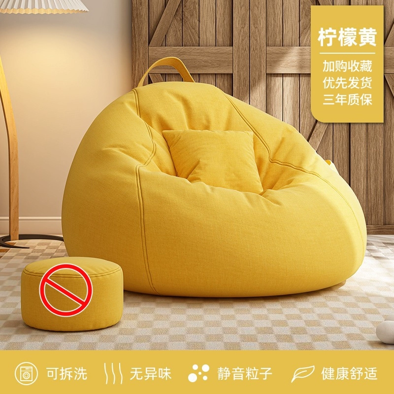 Ghế Sofa Lười Túi Đậu Tatami Có Thể Ngủ Có Thể Ngả Ghế Đơn Cho Thuê Nhà Căn Hộ Nhỏ Phòng Ngủ Ban Công Ghế Giải Trí 