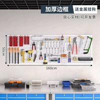 Белый, металлический, 160×50см