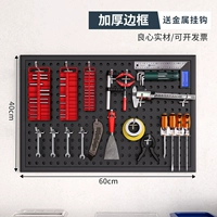 [Более гуще с границами] 40 × 60 см-чернокожих ★ Дайте 10 металлических крючков