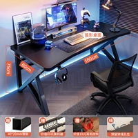 【Комбинация таблиц и стульев】 Черный 160 -см ▲ Кабель кабеля и стойка для наушников