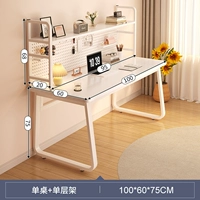 【Обновление пещерных тарелок】 кремовый белый 100 см.