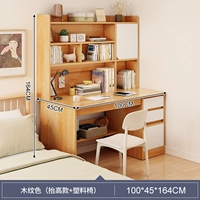 Сочетание стола и стула [Дверь шкафа ящика] Северный кленовый дерево 100 см.