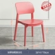 [Жирное жирный и утолщение модернизации] качество внешней торговли Red Red 80 см.