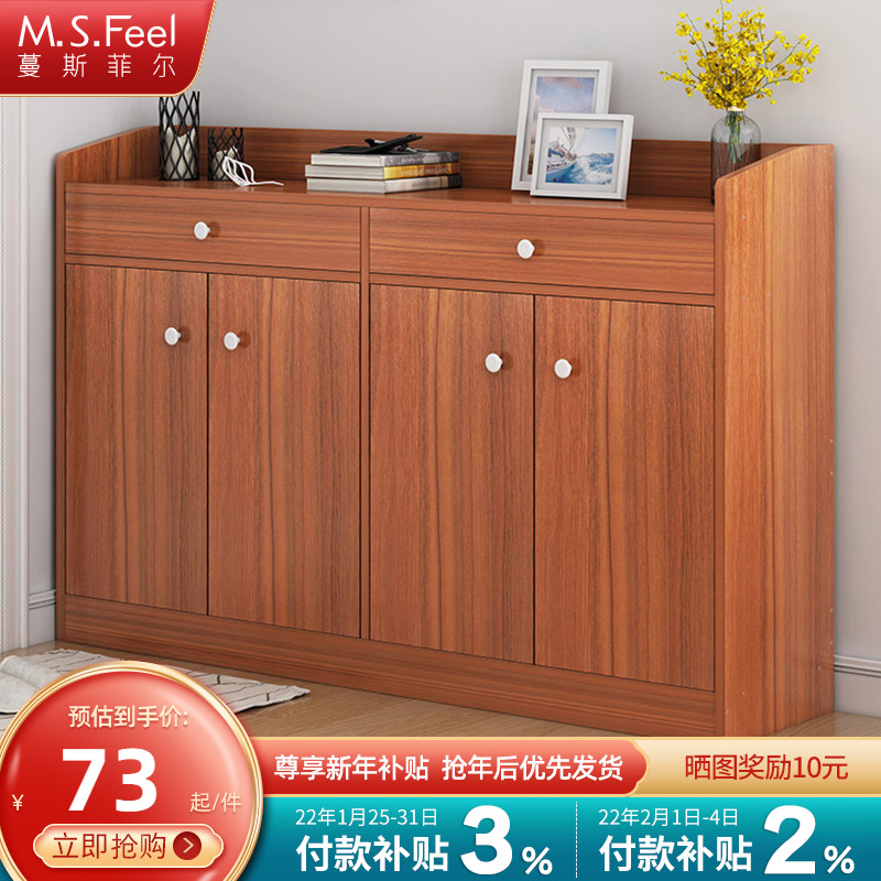 Shoe cabinet large capacity entrance balcony locker solid wood color simple modern door storage shoe shelf
