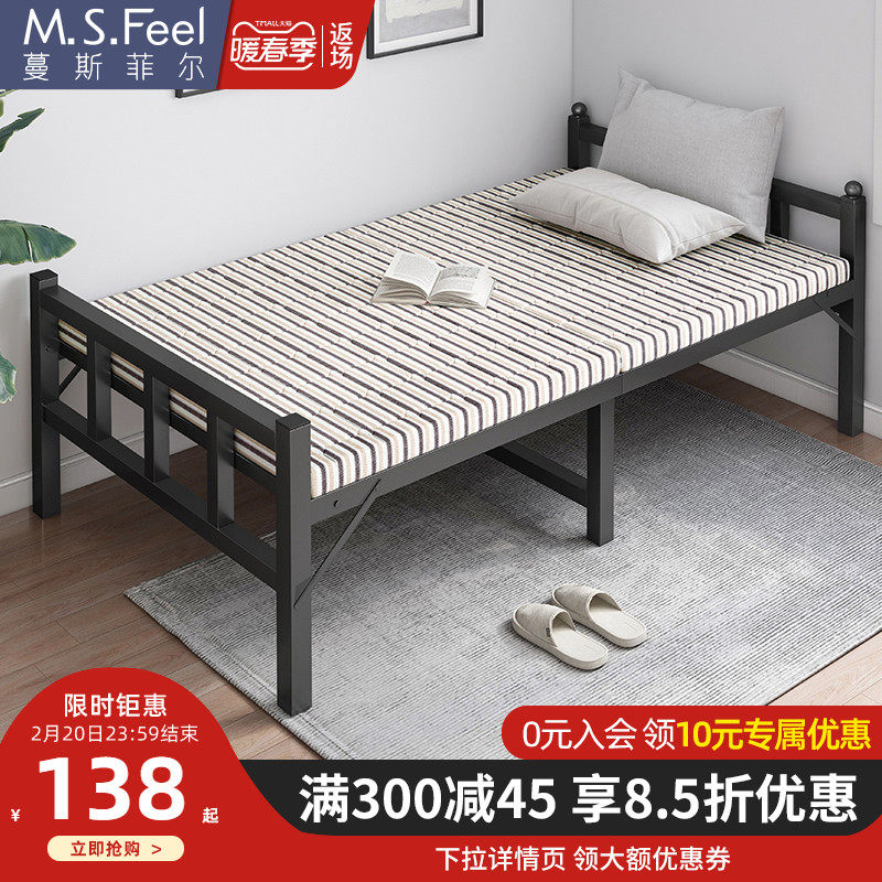 Fold-out bed single bed Home simple lunch break rental room portable double 1.2 meters office nap hard board bed