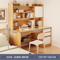 Сочетание стола и стула [Дверь шкафа ящика] Северный кленовый деревянный цвет 120 см.