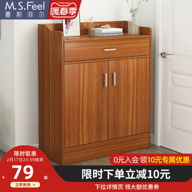 Shoe rack home door large capacity space saving simple storage cabinet economical multi-layer dustproof small mini shoe cabinet