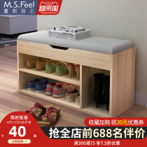 Shoe change stool Shoe cabinet stool one-piece household door soft bag cushion small stool can sit multi-function shoe stool at home