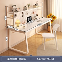 [Комбинированная модель] Стол пещерной пластины 140 см+стул