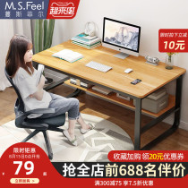 Office desk Household simple student simple desk Rental bedroom writing desk Learning small desk Desktop computer desk