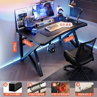 【Комбинация таблиц и стульев】 Черный 80 см ▲ Кабель кабель и стойка для наушников