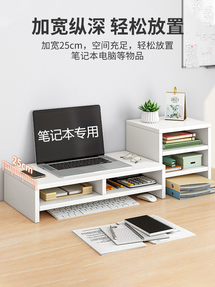 Computer Heightened Shelf Office Dorm Room Student Countertop Display Shelf Station Desk desk Desktop containing shelf-Taobao