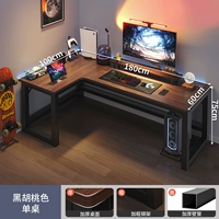 [Стиль одиночного стола] Североамериканский черный ореховый орех левый модель 180x100 ▲ Доставка до дома