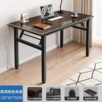 Установка не требуется [орех чёрный] 120х60