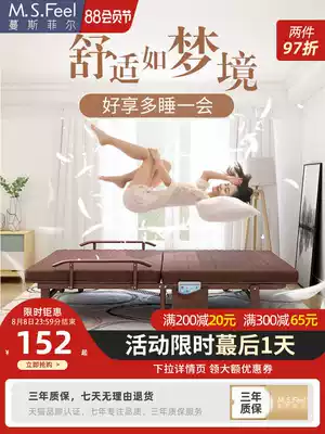 Folding bed Household simple single double nap Marching hospital escort bed Portable recliner Office lunch break bed