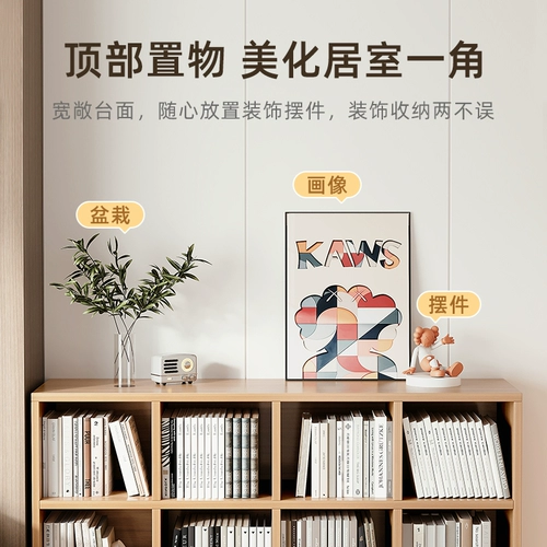 Шкаф сетки гостиной домашний шкаф для хранения девять сетей шкаф для хранения простая книжная полка