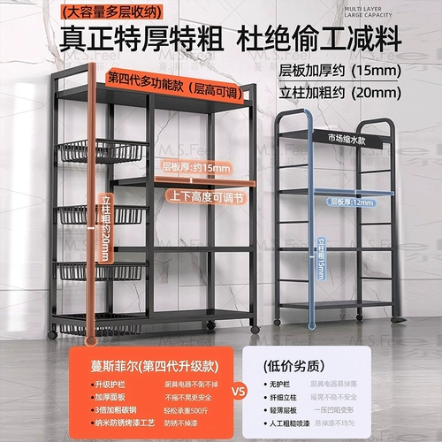 Кухонная стойка для хранения напольная монтированная многослойная овощная стойка для хранения