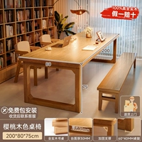 [Бесплатная доставка и установка на дом] Набор из четырех предметов