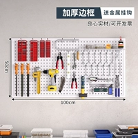 Белый, металлический, 100×50см
