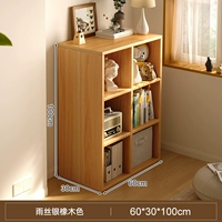 Дубовый, 100см, 6 ячеек, 60×30см