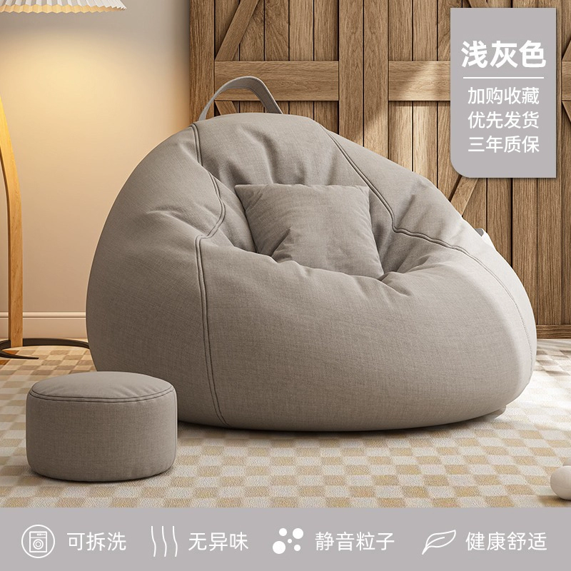 Ghế Sofa Lười Túi Đậu Tatami Có Thể Ngủ Có Thể Ngả Ghế Đơn Cho Thuê Nhà Căn Hộ Nhỏ Phòng Ngủ Ban Công Ghế Giải Trí 