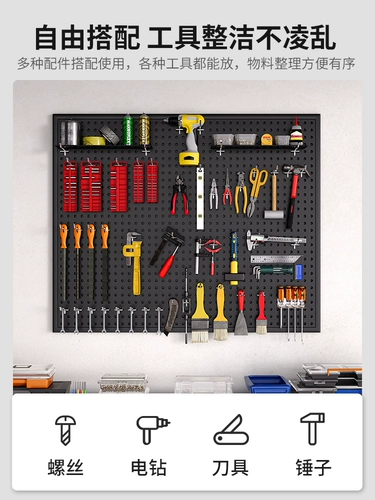 Подвесная доска с отверстиями, стойка для отделочных инструментов, витрина для хозяйственного магазина, настольная настенная универсальная подвесная доска, стеллаж для хранения, полка