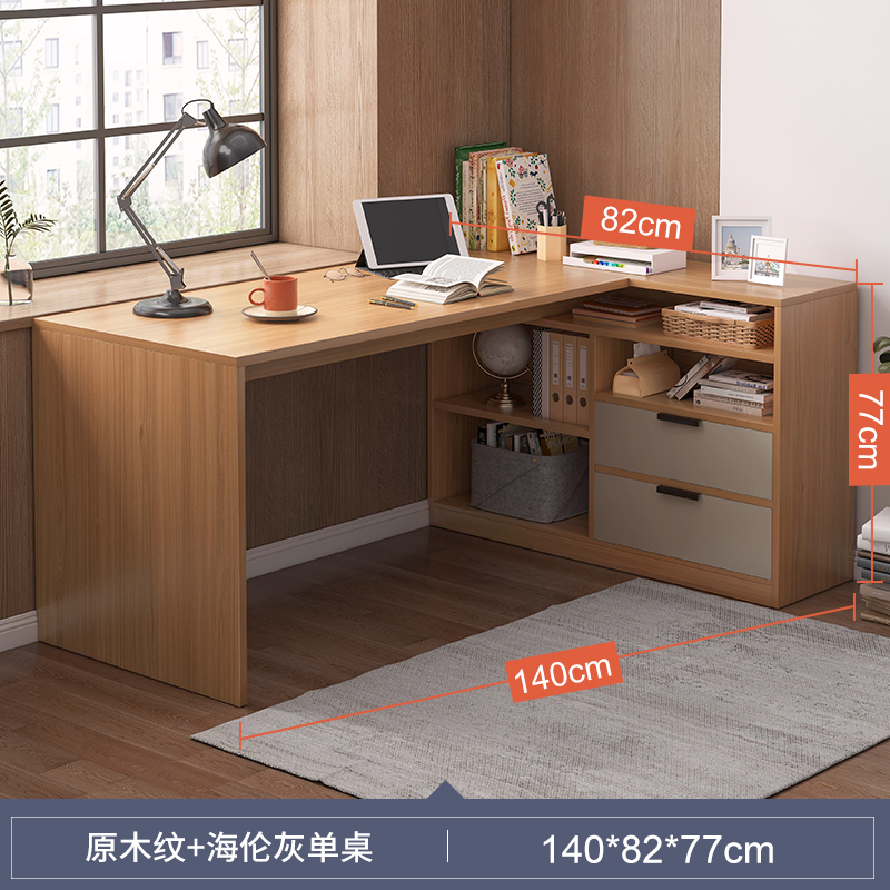 Bàn góc tủ sách một ngôi nhà đơn giản bàn máy tính hiện đại phòng ngủ sinh viên bàn góc bàn làm việc - Vân gỗ nguyên bản 140*82*77CM (mặt phải) không kệ sách