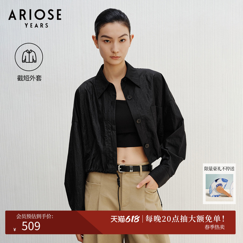 Ainos Yashi [Kendou Jacket] Short Lapel Collar Drop Shoulder Sleeves Loose Casual Jacket for Women Spring 50311097