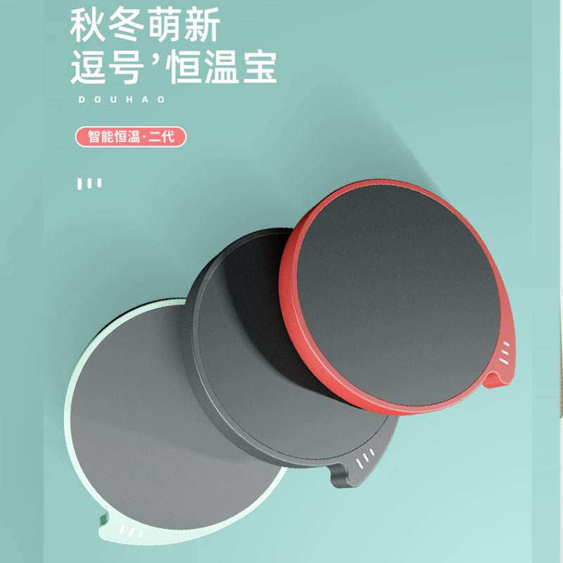 Thermostatic Bath Heating Base Insulated Cup Mat Smart Adjustable Milk Heater Dorm Room With Warm Cup God Instrumental Warm Tea Ware