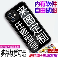 Apple, huawei, honor, vivo, oppo, чехол для телефона, совместимый стеклянный игровой iPhone 13, делается под заказ, iphone