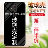 Nokia, чехол для телефона, защитная стеклянная фотография, x5, делается под заказ, x9, x5, зеркальный эффект, DIY