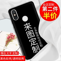 Redmi 5plus Мобильный телефон, чтобы нарисовать Note7 Стеклянное зеркальное жидкость 9 Силиконовая фототезиата.