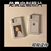Apple, фотография, iPhone 14, картхолдер, чехол для телефона, iPhone12 Pro, защитные карточки, накладки на углы, iPhone14 Pro, DIY, делается под заказ, iphone, защита при падении, увеличенная толщина