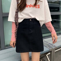 2021 New High waist thin denim skirt large size a skirt temperament one step skirt fat mm bag arm skirt