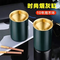 Ashtrays Shake Merchants Net Red Home Living Room Anti Fly Ash Office Creative Stainless Steel Funnel Ash Flush car load