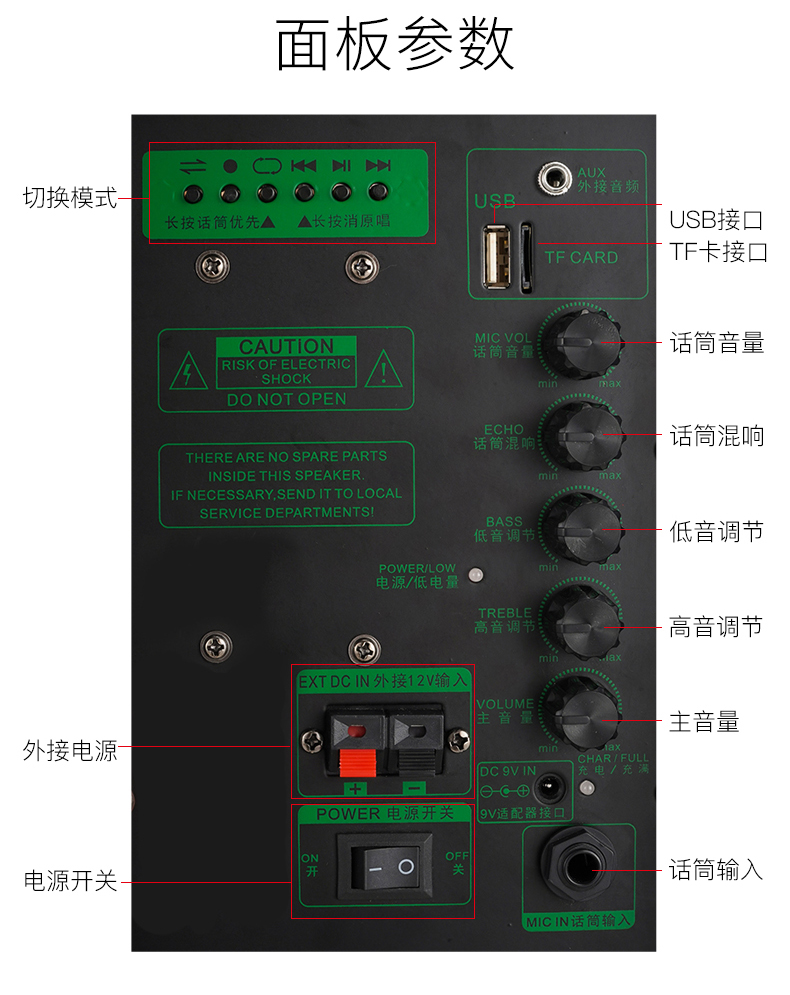 cục phát wifi 5g Temei âm thanh A100 nhảy vuông âm thanh di động ngoài trời sạc điện thoại di động công suất cao Máy nghe nhạc Bluetooth về nhà với micro không dây 12 inch K loại bỏ âm thanh gốc loa siêu trầm ngoài trời - Trình phát TV thông minh
