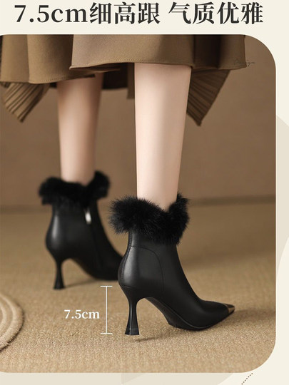 White short boots, high-end winter high heels, women's stiletto fur shoes, rabbit fur boots, temperament, French ankle boots