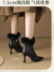 White short boots, high-end winter high heels, women's stiletto fur shoes, rabbit fur boots, temperament, French ankle boots