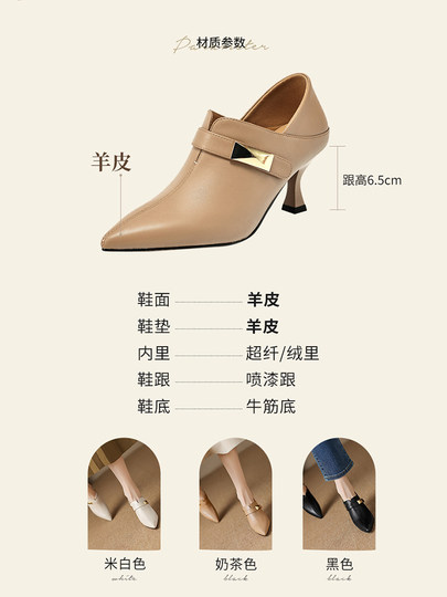 White sheepskin single shoes for women with stiletto heels 2025 spring new pointed toe high heels for women with genuine leather French ankle boots for women