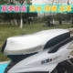 Cưỡi pin xe ghế đệm điện xe chống nắng đệm xe máy moped chống thấm đệm chống trượt ngày hè yên xe wave rsx