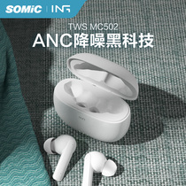 Someco true wireless Bluetooth headset Game music high-quality black technology noise reduction semi-in-ear long-lasting battery life