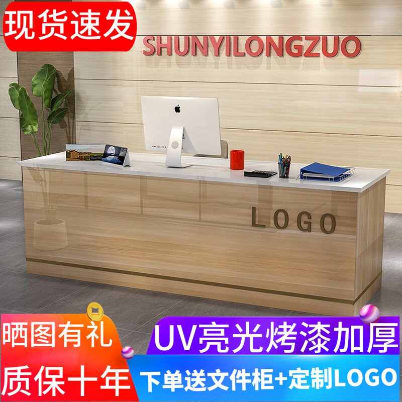 Reception desk bar table company cash register hotel clothing store writing desk workbench modern minimalist customization