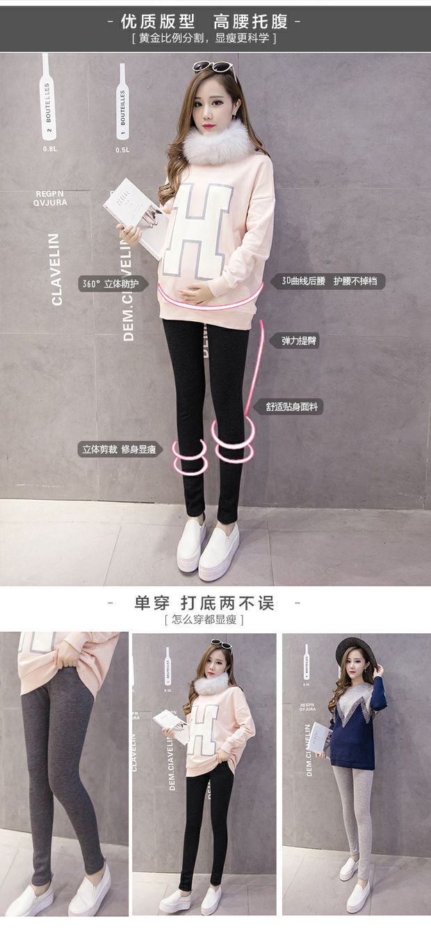 Quần bà bầu nâng quần mùa thu đông cộng với nhung dày nhung vàng cho bà bầu Quần legging ấm Quần phiên bản hàn quốc của bà bầu quần áo bầu