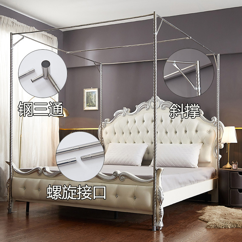 Mosquito Net Bracket Lever Plus Coarse Thickening Home Shelf Stainless Steel Accessories Rod Single Sell 1 m 2 Floor Palace Rod