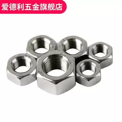 304 stainless steel British American nut American hexagon nut nut 2#-56 ~~ 1-8