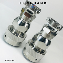 CT55 connector plug CT55-8TD40 socket CT55-8ZSD40