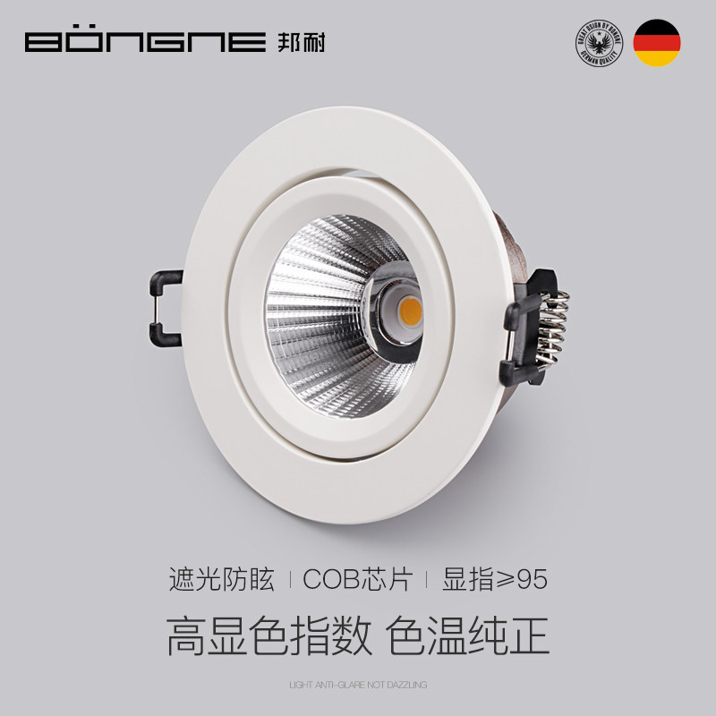 Ultra thin spotlight glare Anti-glare Home Living room Ceiling Wash Wall Spotlight Bedroom aisle Embedded boreholes 7 5cm5 watt