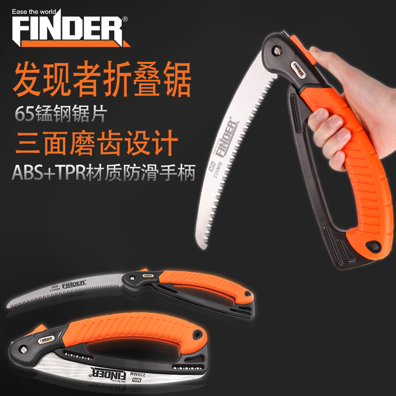 Folding hand saw Garden logging Fruit tree pruning Non-slip household outdoor portable woodworking saw Small tool