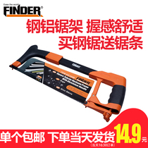  Discoverer 12 inch powerful hacksaw frame Aluminum alloy household small hacksaw hand saw bow woodworking saw send saw blade